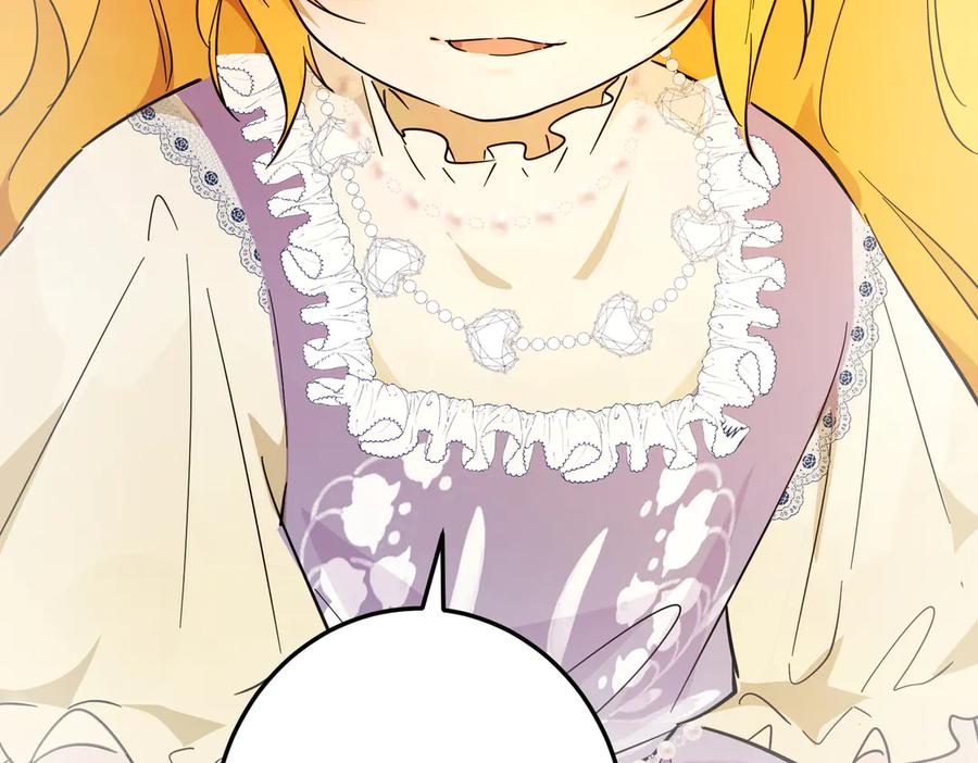 六岁开始成为女王 - 猫眼镇：真正的钥匙 - 第143张图