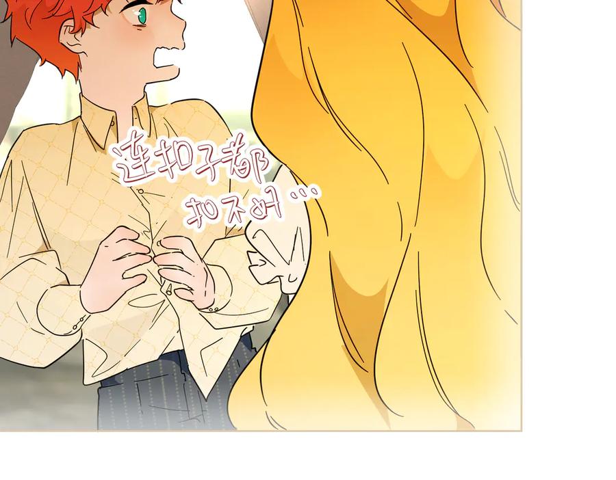 六岁开始成为女王 - 猫眼镇：真正的钥匙 - 第124张图