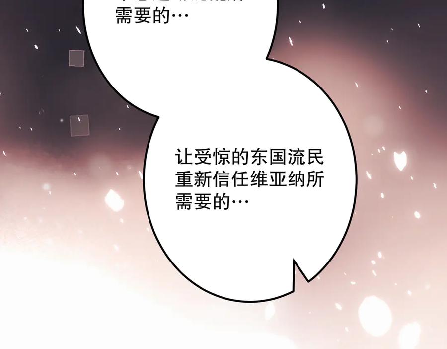 六岁开始成为女王 - 猫眼镇：真正的钥匙 - 第148张图