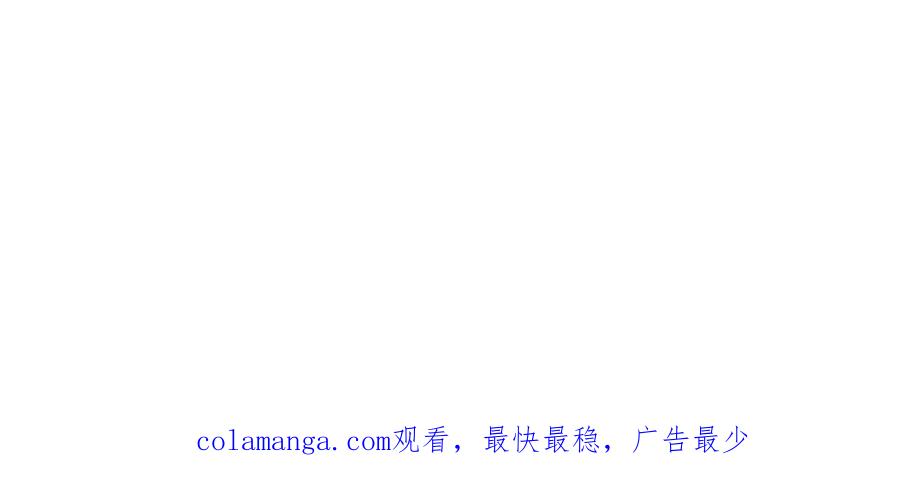 《男友半糖半盐》紧急营救 第71页