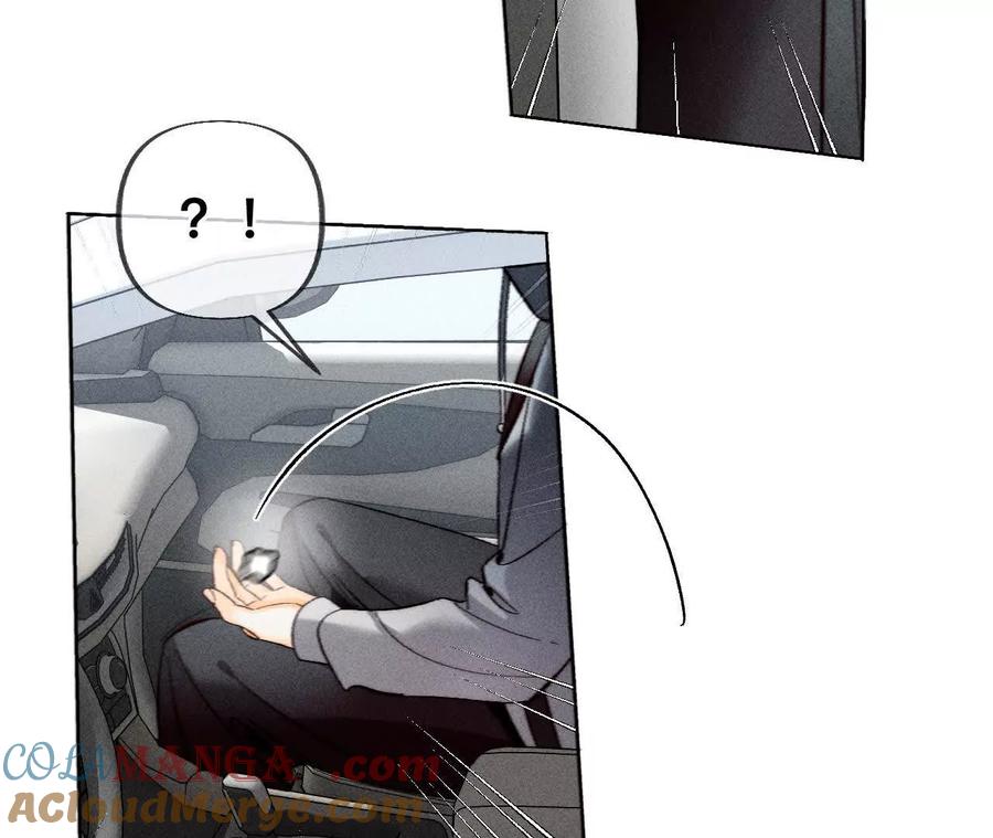 《男友半糖半盐》紧急营救 第64页