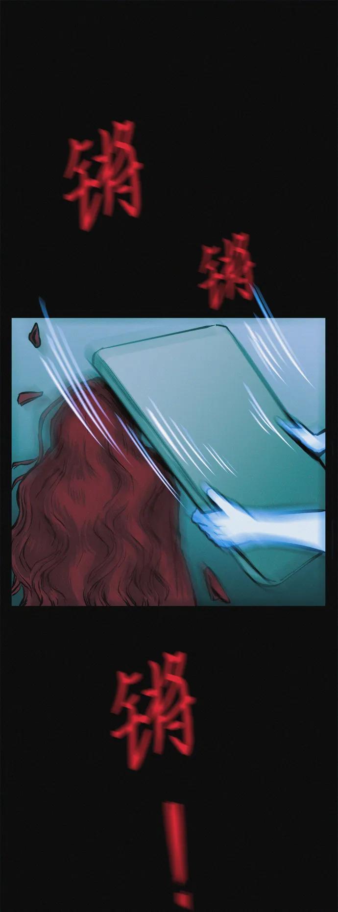 可疑的减肥俱乐部 - 第21话 民秀隐秘的爱好 - 第74张图