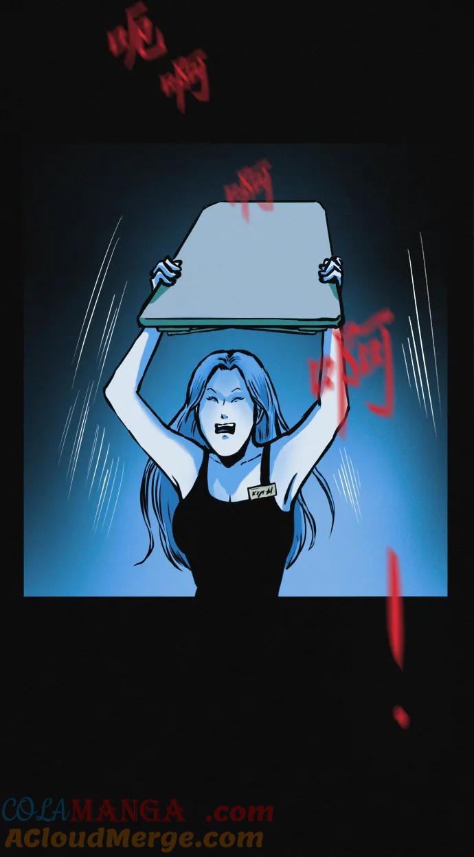 可疑的减肥俱乐部 - 第21话 民秀隐秘的爱好 - 第73张图