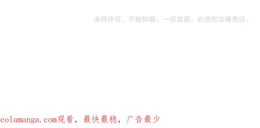 《全球惊悚：开局万亿冥币》第224话 审问！ 第160页