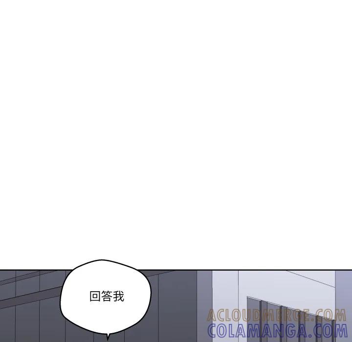 青鹤洞计划 29 第93页