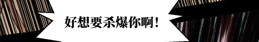 顶级气运，悄悄修炼千年 220 互相试探 第151页