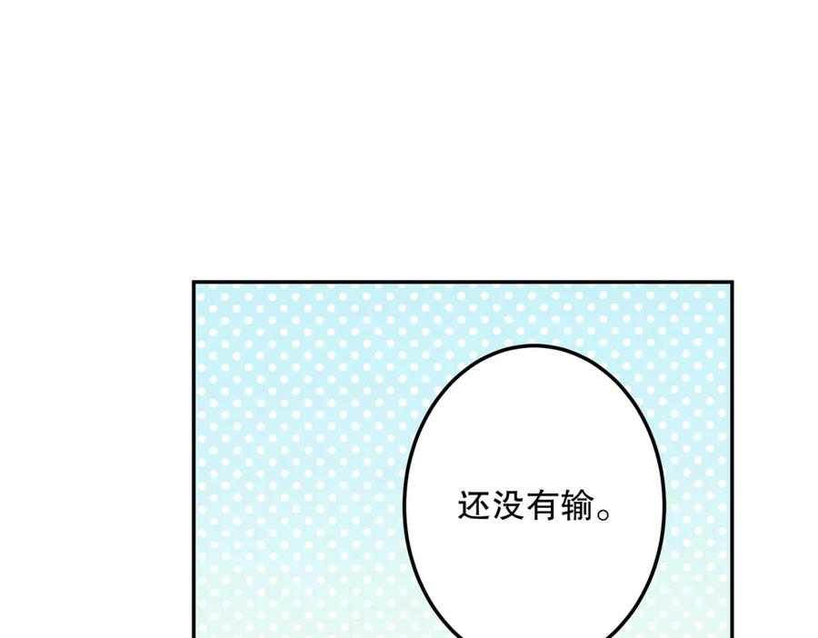 六岁开始成为女王 - 庆功宴：开幕 - 第40张图