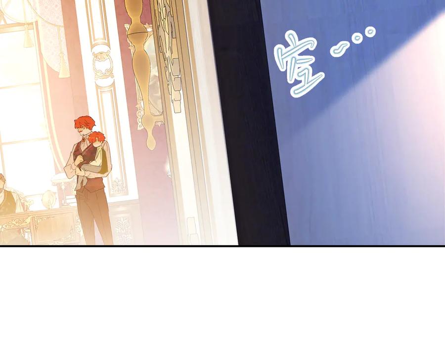 六岁开始成为女王 - 庆功宴：开幕 - 第26张图