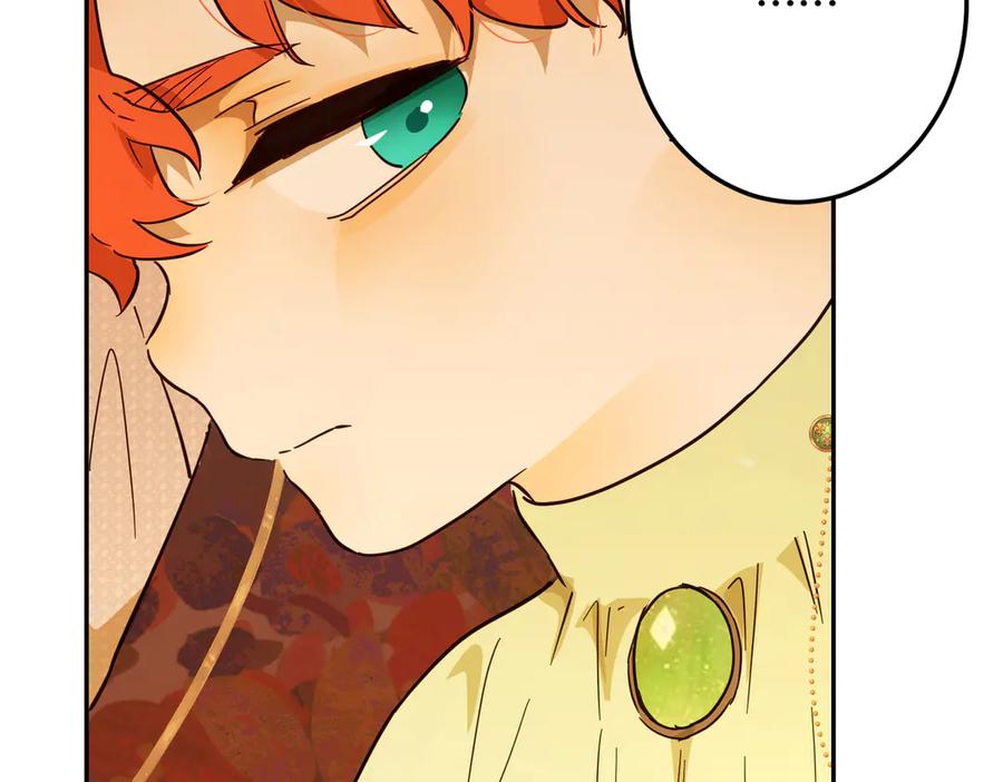 六岁开始成为女王 - 庆功宴：开幕 - 第23张图