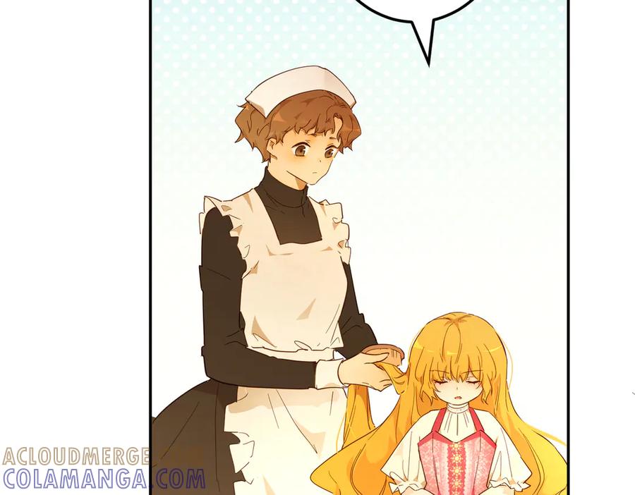 六岁开始成为女王 - 庆功宴：开幕 - 第41张图