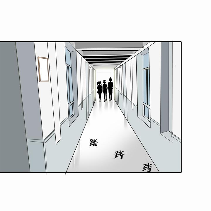 《祖先帮帮忙》第25话 第30页