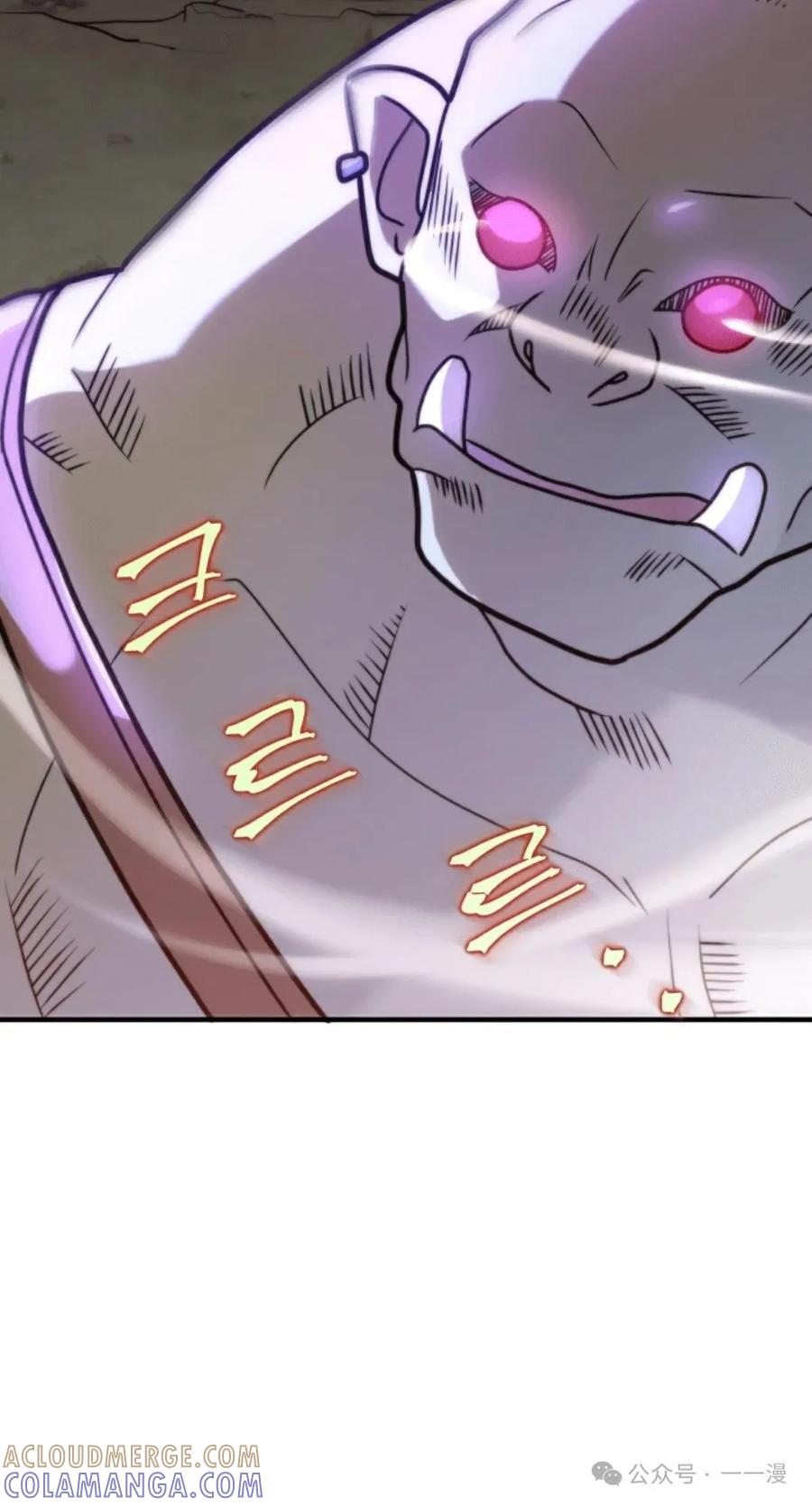 《1RM的钢铁骑士》3 第113页