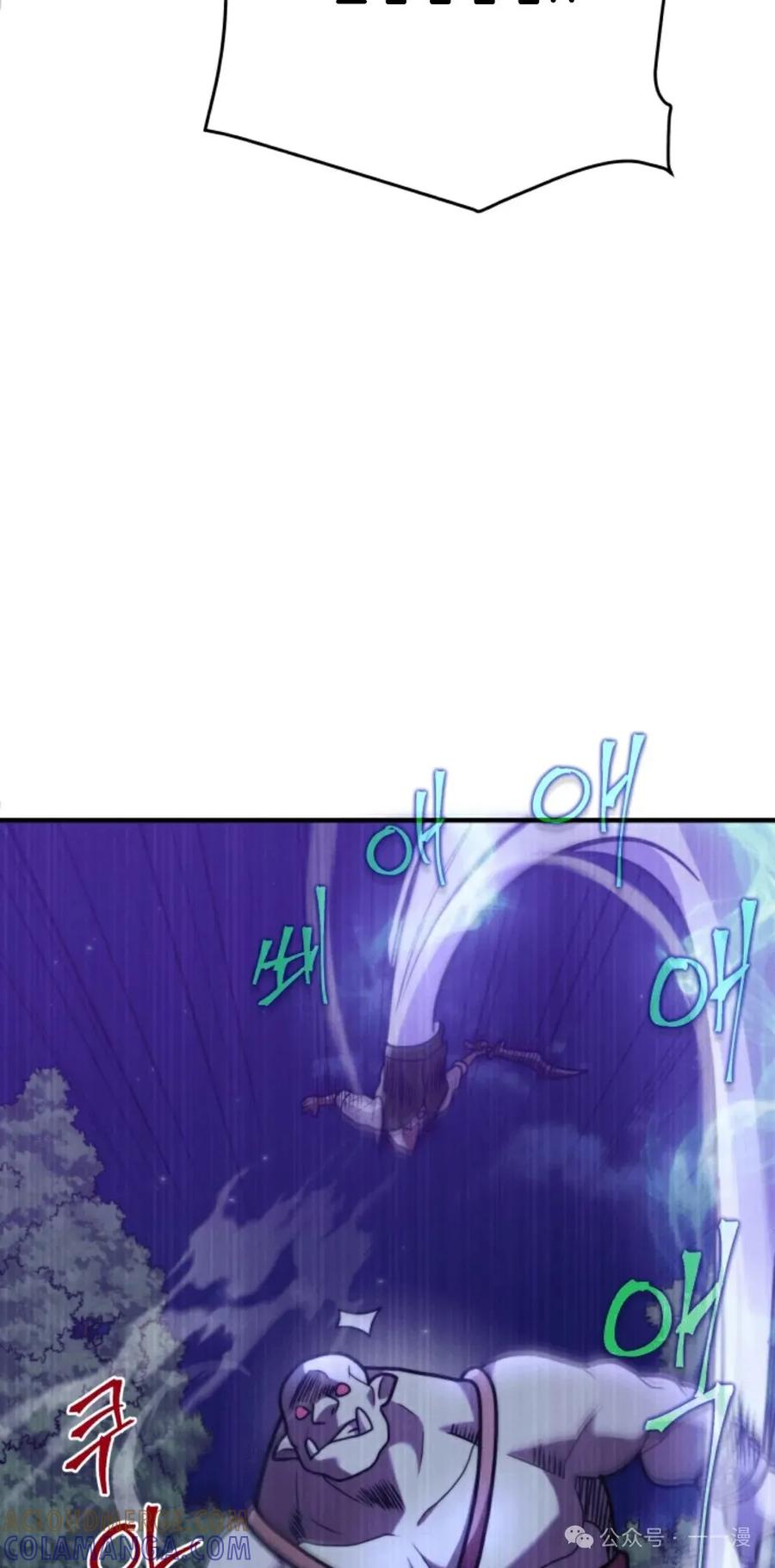 《1RM的钢铁骑士》3 第109页