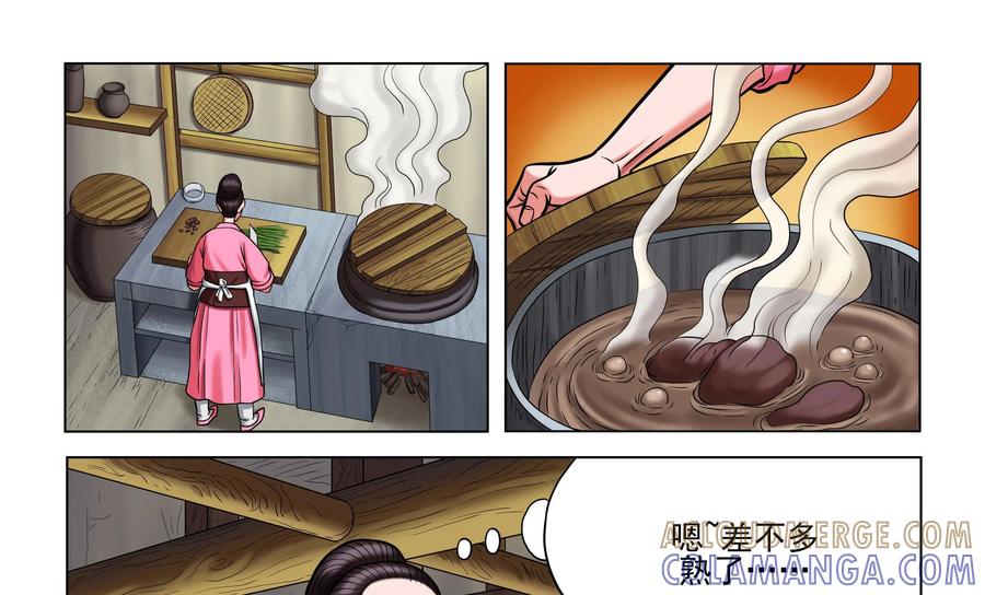 《无妖无魔》第37话：诡异之事 第25页