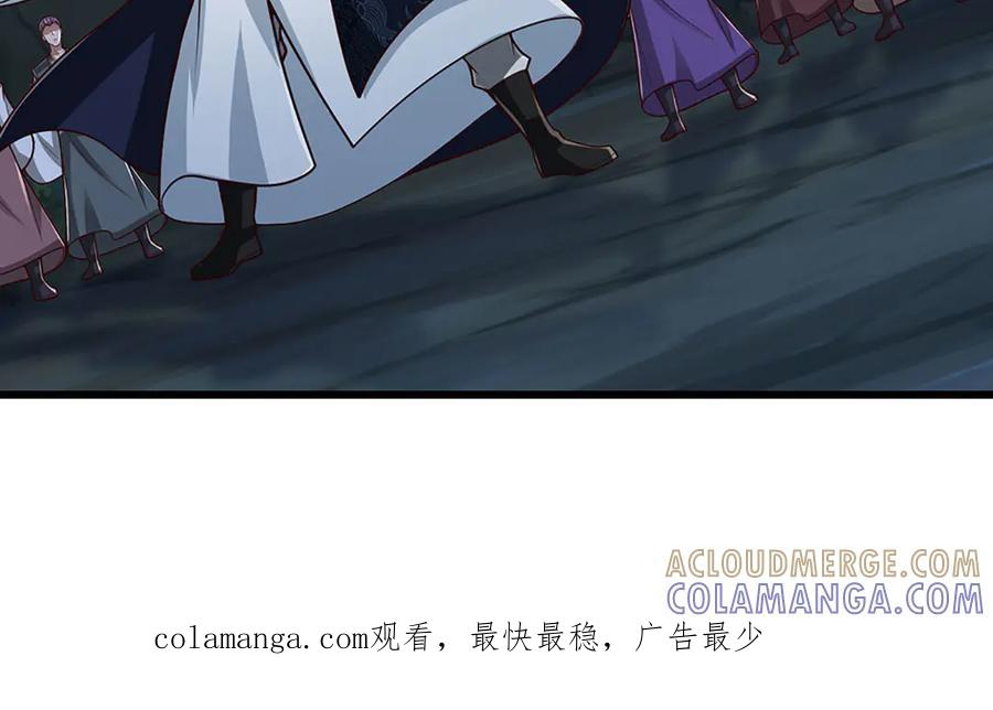被困百万年：弟子遍布诸天万界 第380话 地魁魔的恩赐 第137页
