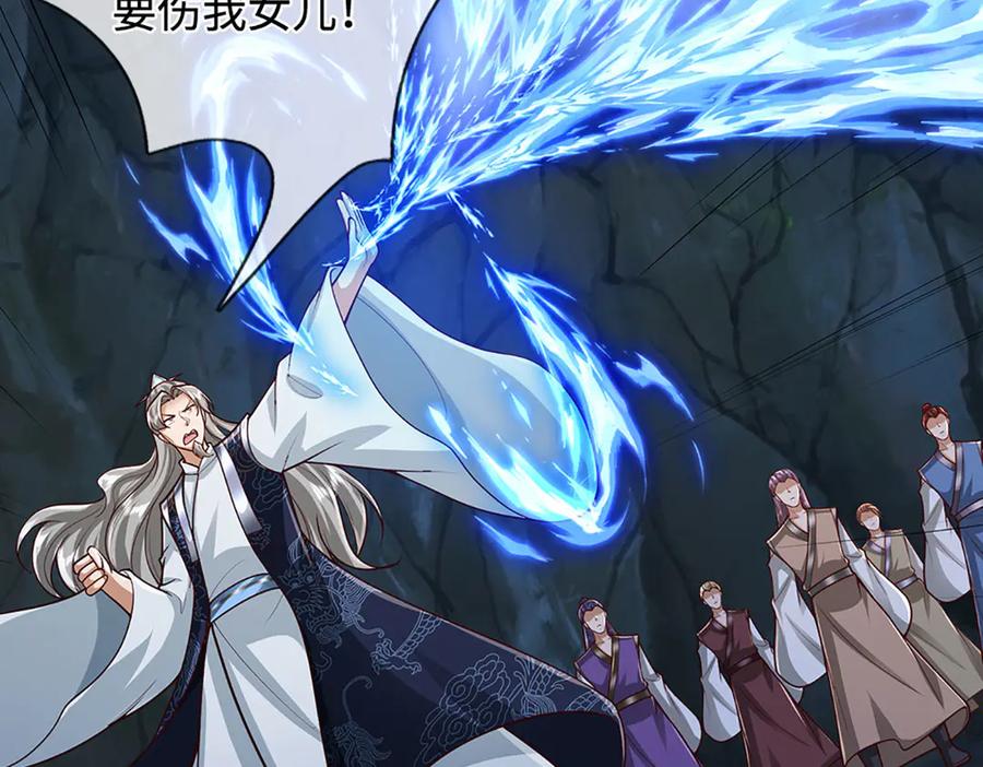 被困百万年：弟子遍布诸天万界 第380话 地魁魔的恩赐 第136页