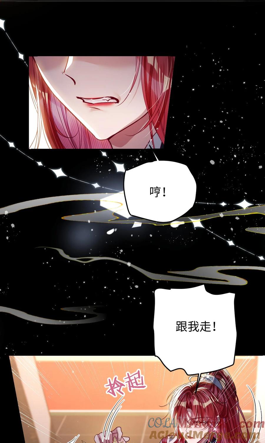 娇养了个疯批美人儿 035 抓不住吗 第31页