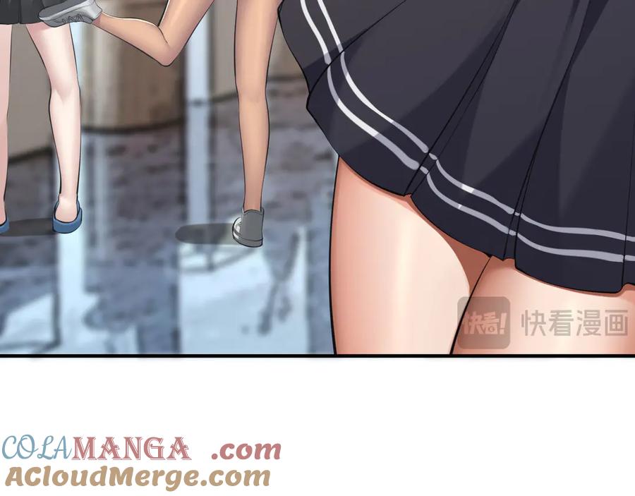 为了妹妹我只好女装上班 - 第3话 真无聊 - 第89张图