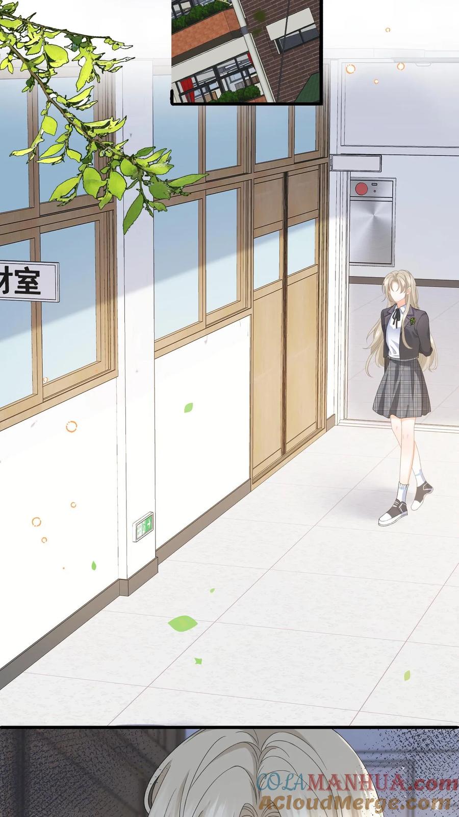 快穿：反派太宠太撩人 第2话 他好像一只狒狒 第31页