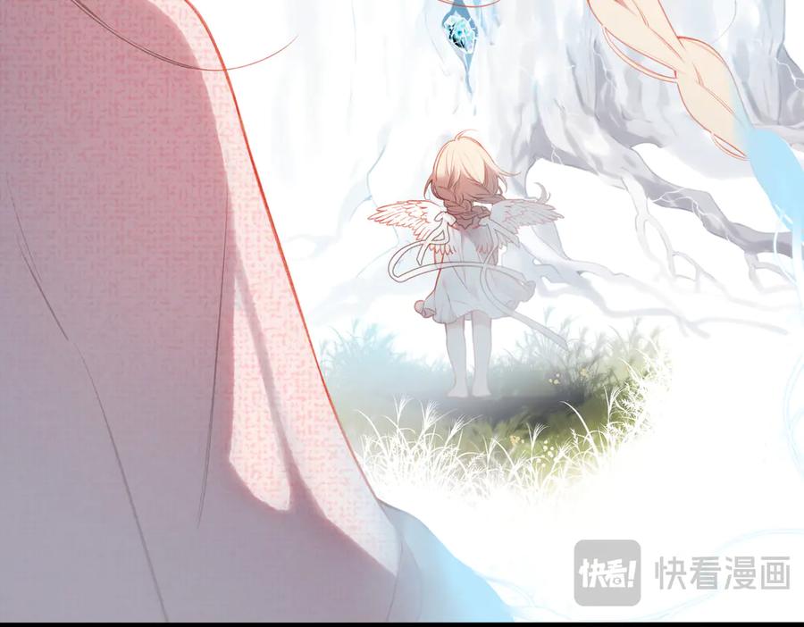 《溯洄春时》第35话 奇怪的男人 第27页