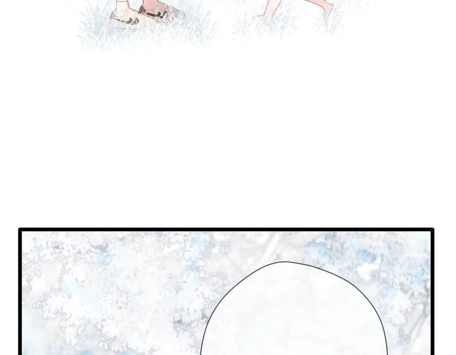 《溯洄春时》第35话 奇怪的男人 第35页