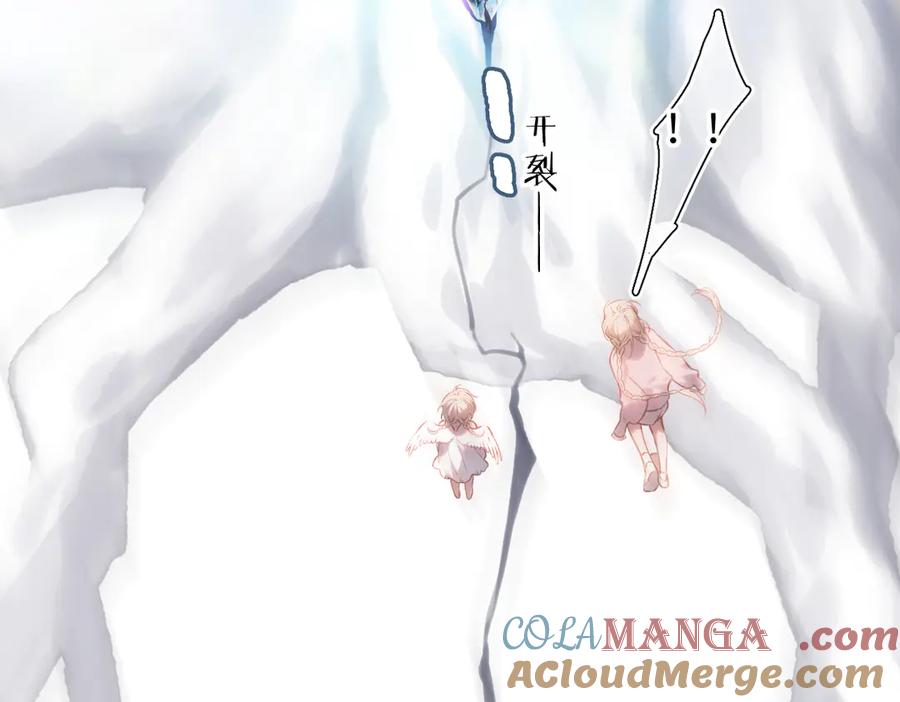《溯洄春时》第35话 奇怪的男人 第64页