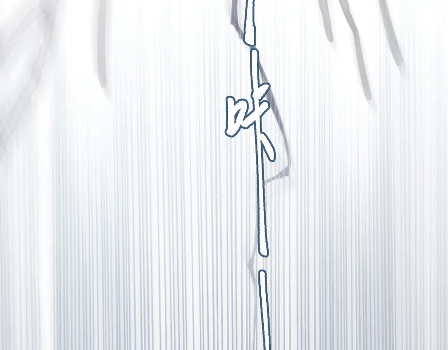《溯洄春时》第35话 奇怪的男人 第66页