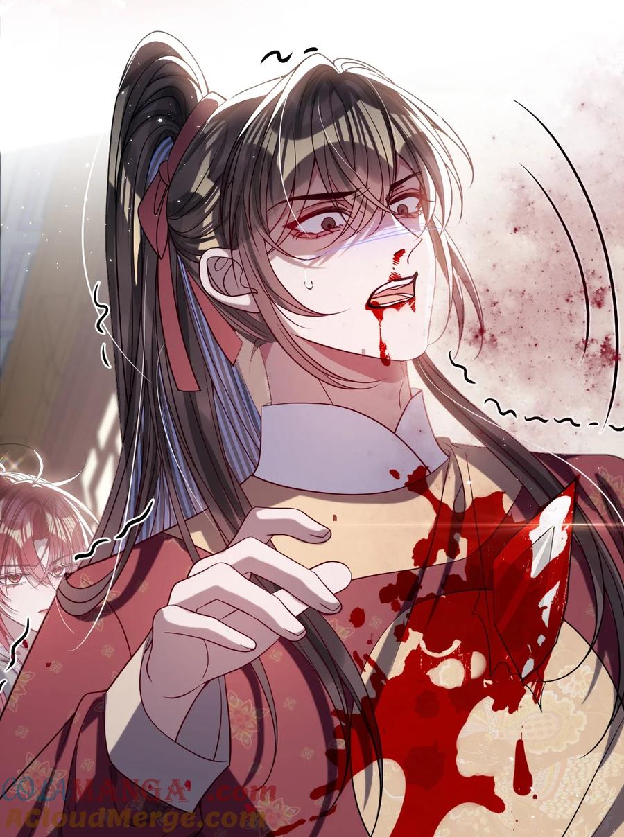 娇养了个疯批美人儿 037 行动 第29页