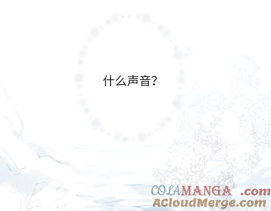 《溯洄春时》第35话 奇怪的男人 第19页