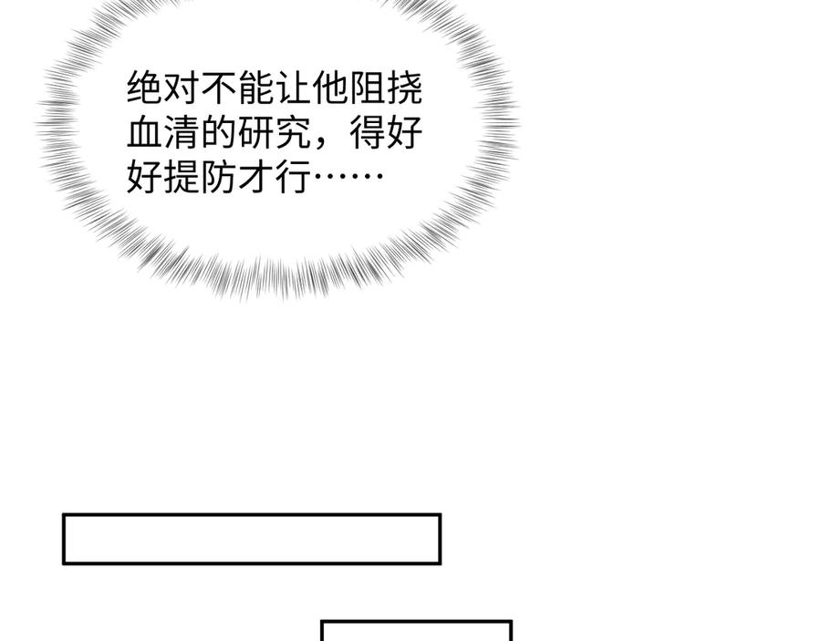 【快穿】绝美白莲在线教学 434 餐桌战争 第63页