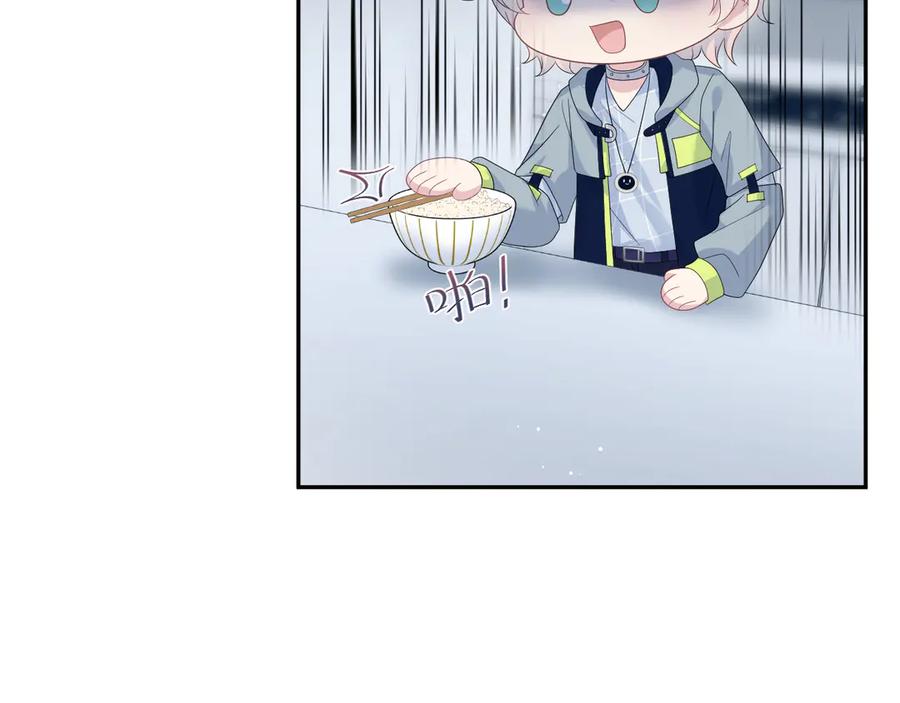 【快穿】绝美白莲在线教学 434 餐桌战争 第32页