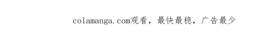 【快穿】绝美白莲在线教学 434 餐桌战争 第97页