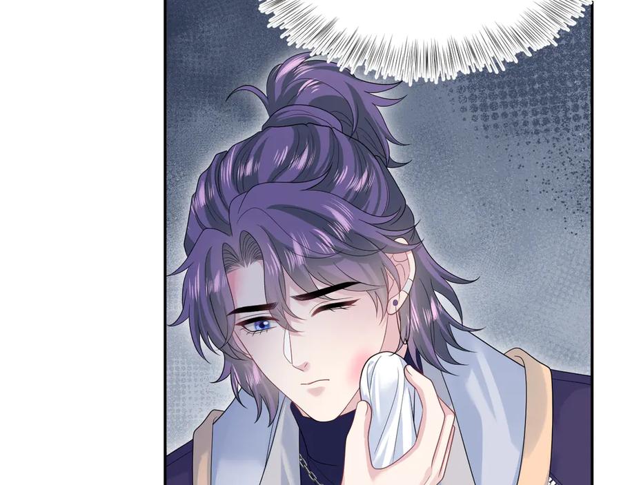 【快穿】绝美白莲在线教学 434 餐桌战争 第53页