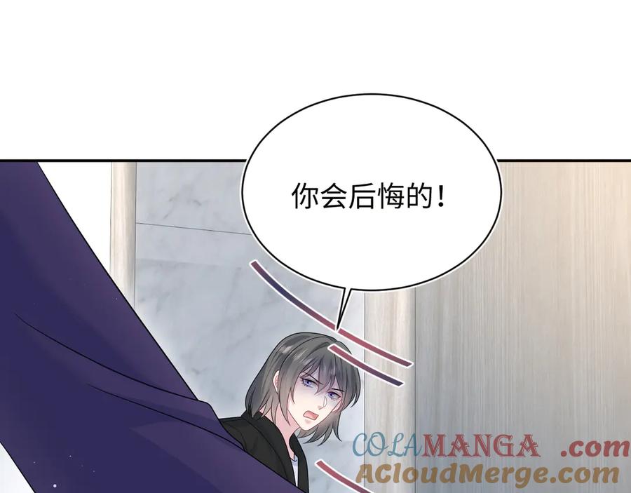 【快穿】绝美白莲在线教学 434 餐桌战争 第43页