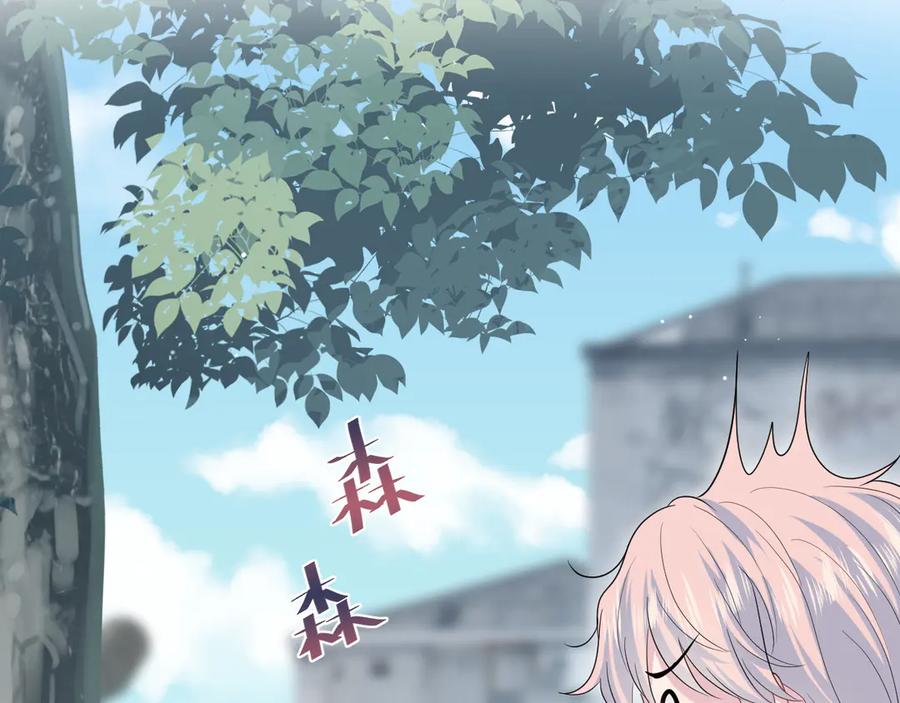 【快穿】绝美白莲在线教学 434 餐桌战争 第75页
