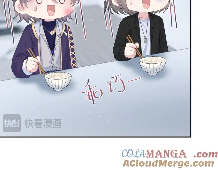 【快穿】绝美白莲在线教学 434 餐桌战争 第34页