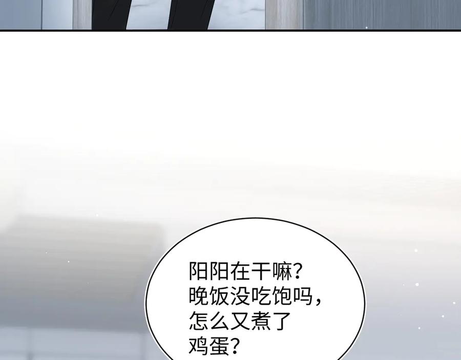 【快穿】绝美白莲在线教学 434 餐桌战争 第45页