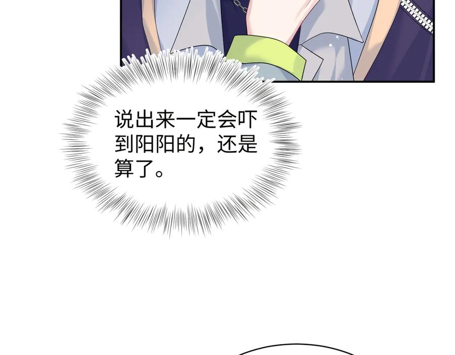 【快穿】绝美白莲在线教学 434 餐桌战争 第54页