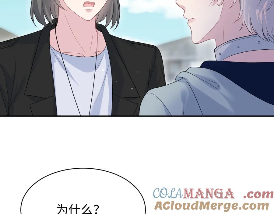 【快穿】绝美白莲在线教学 434 餐桌战争 第82页