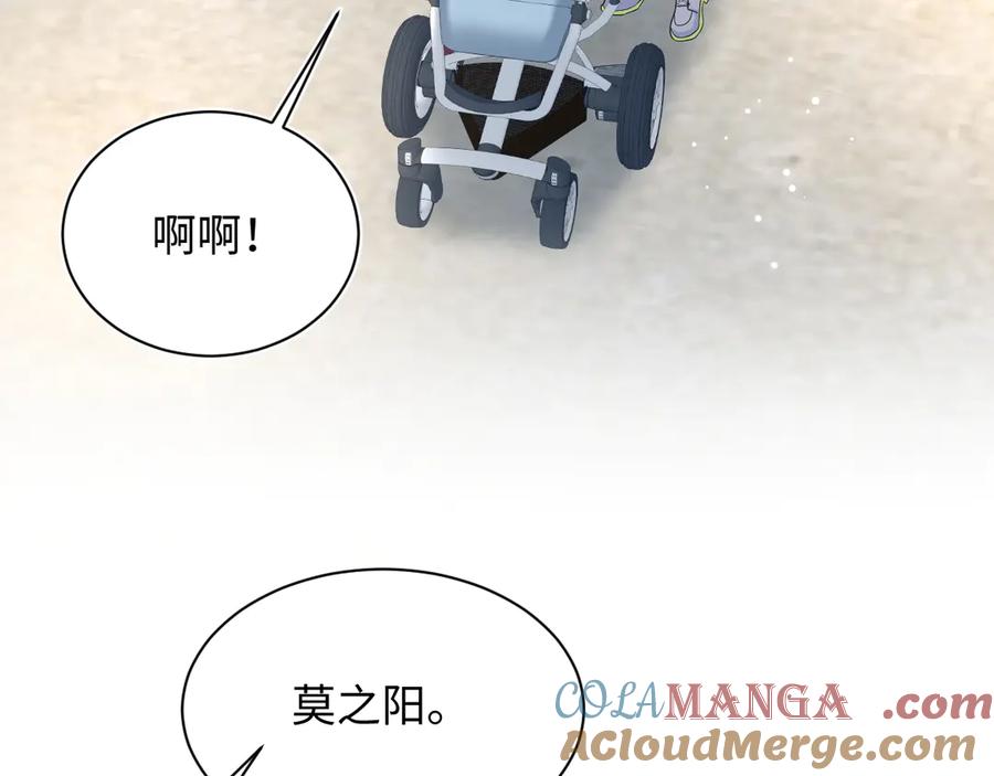 【快穿】绝美白莲在线教学 434 餐桌战争 第73页