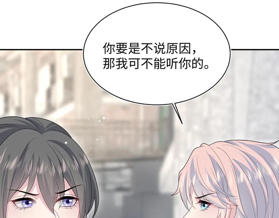 【快穿】绝美白莲在线教学 434 餐桌战争 第89页