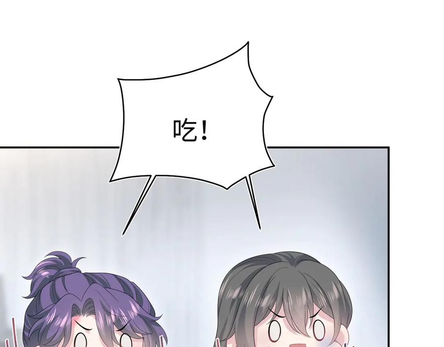 【快穿】绝美白莲在线教学 434 餐桌战争 第33页