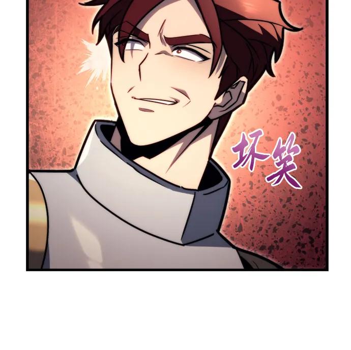 《灭门家族的重生者》第45话 第57页