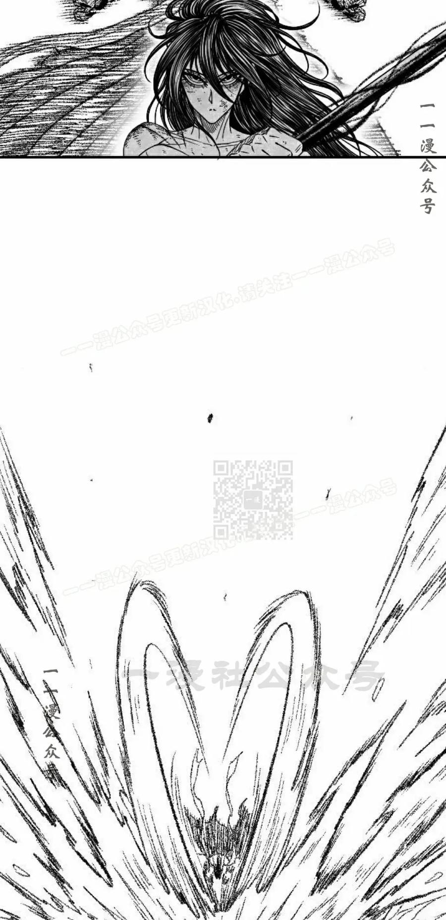 《黑杀》第52集 第47页