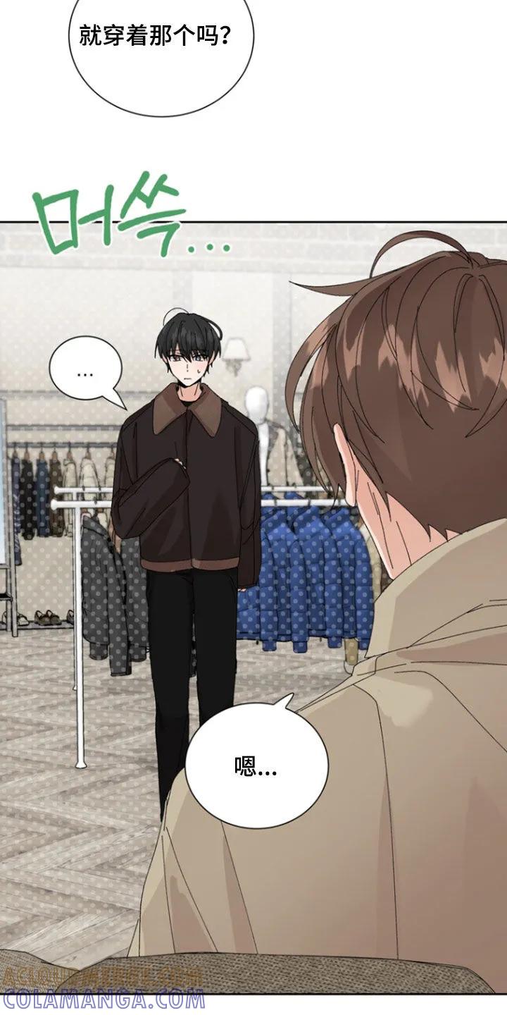 别样新婚 - 第62章：【第二季】买衣服 - 第15张图