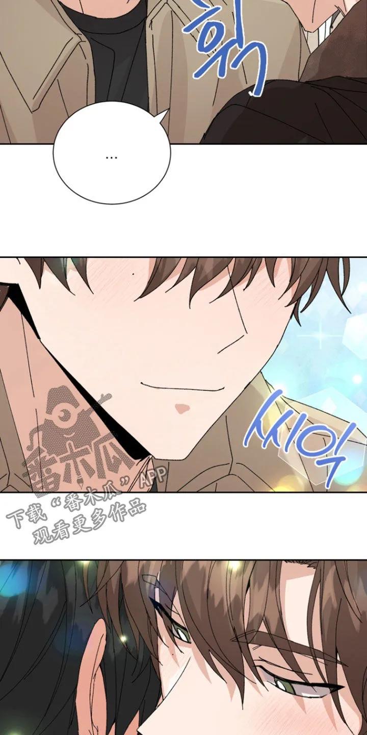 别样新婚 - 第62章：【第二季】买衣服 - 第20张图