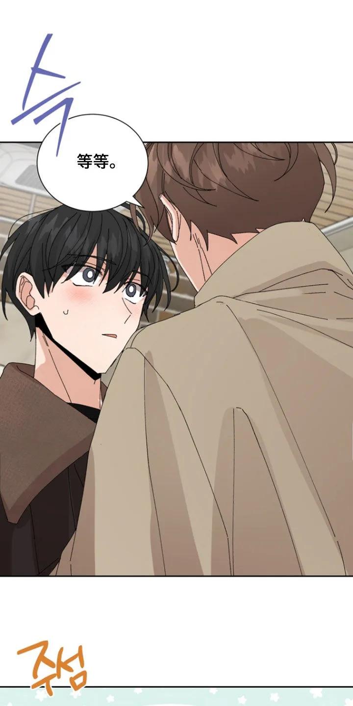 别样新婚 - 第62章：【第二季】买衣服 - 第16张图