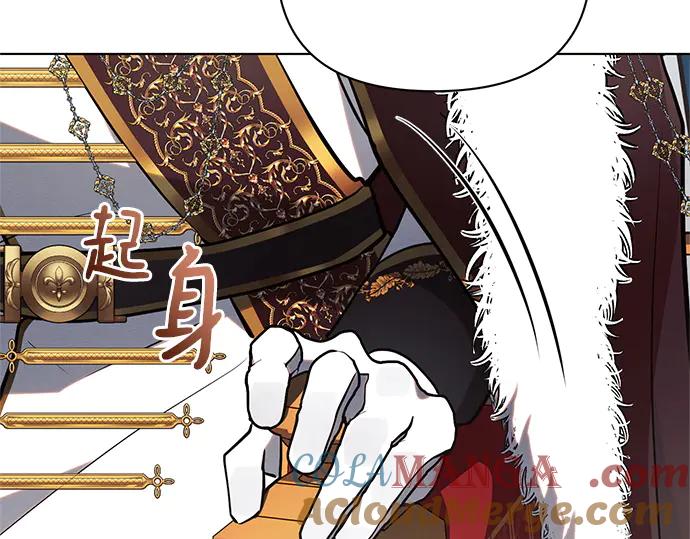 《黑暗皇女：雅什泰洛迪》第79话 第196页