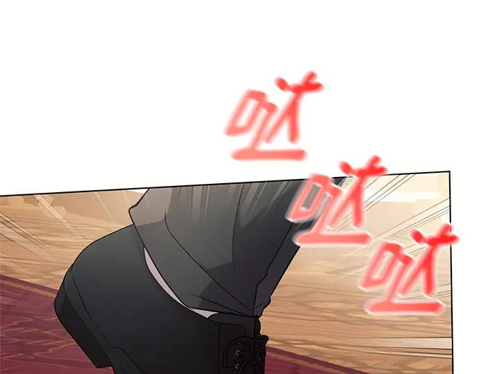 《黑暗皇女：雅什泰洛迪》第79话 第177页