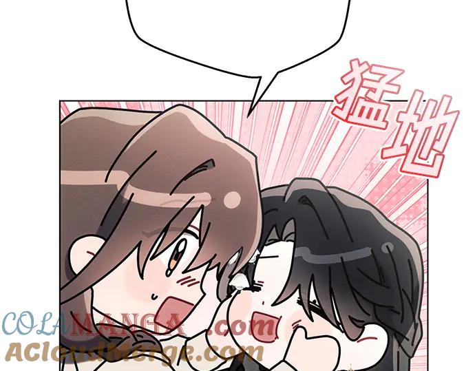 《黑暗皇女：雅什泰洛迪》第80话 第69页